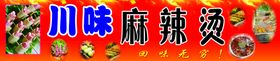 编号：89540309240916457542【酷图网】源文件下载-新年年味