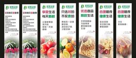 好客万家 超市现金券