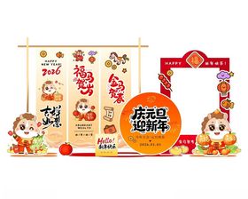 喜庆春节装饰布置场景