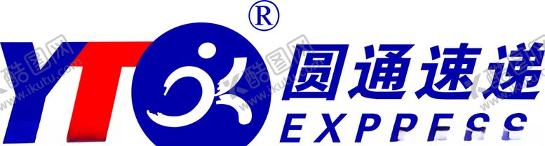 编号：88213307130738101945【酷图网】源文件下载-圆通速递
