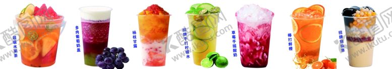 编号：51376202160638362372【酷图网】源文件下载-奶茶组合