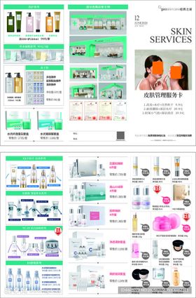 纽西之谜美容护肤产品展示图