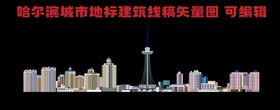 温州城市地标建筑线稿矢量图