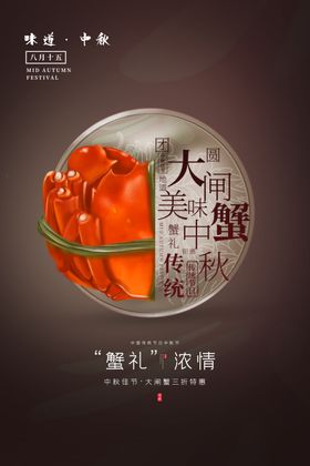 重庆火锅美食食材活动海报素材