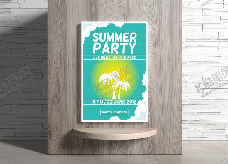 编号：61294409220703307797【酷图网】源文件下载-夏日海报