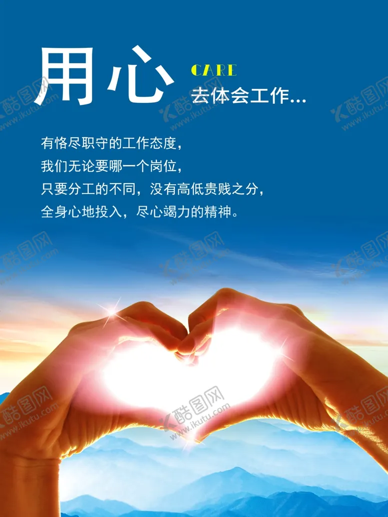 编号：28061302130440479309【酷图网】源文件下载-用心