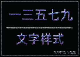 纹理印刷样式模板