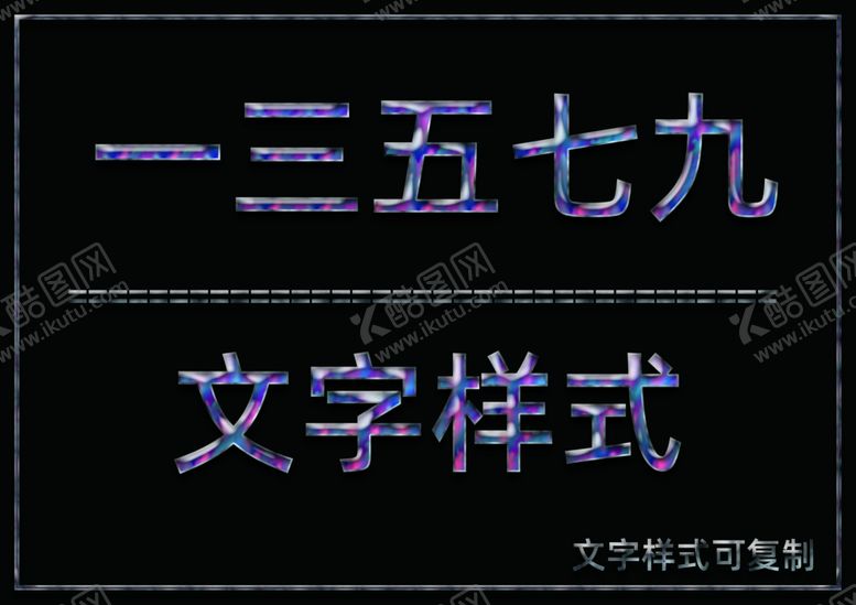 编号：27207305150028473232【酷图网】源文件下载-紫色纹理样式