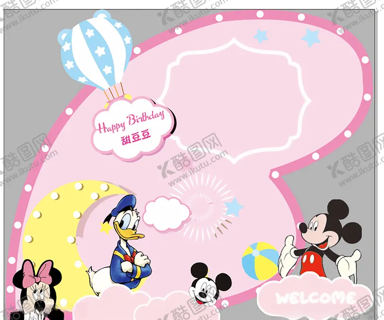 编号：36998504081639019778【酷图网】源文件下载-生日背景