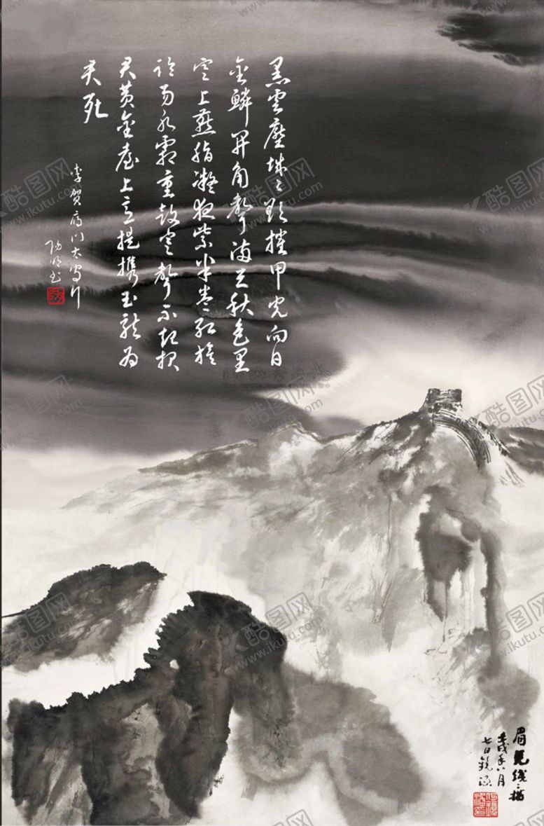 编号：52613009141205507891【酷图网】源文件下载-李贺雁门太守行诗配画诗书画
