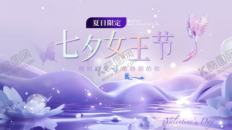 编号：26760510140503091911【酷图网】源文件下载-医美沙龙会主画面