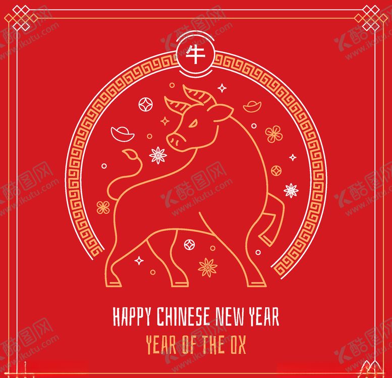 编号：84555909240226176418【酷图网】源文件下载-牛年新春