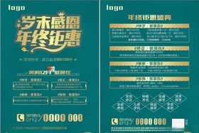 牙科单页