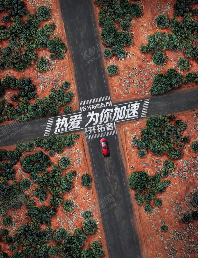 编号：21692605171814455989【酷图网】源文件下载-开拓者沙漠图