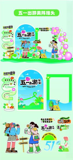 劳动节活动美陈