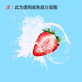 冰块水果水果冰块新鲜P