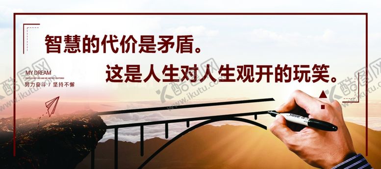 编号：59373507012304205644【酷图网】源文件下载-微信海报