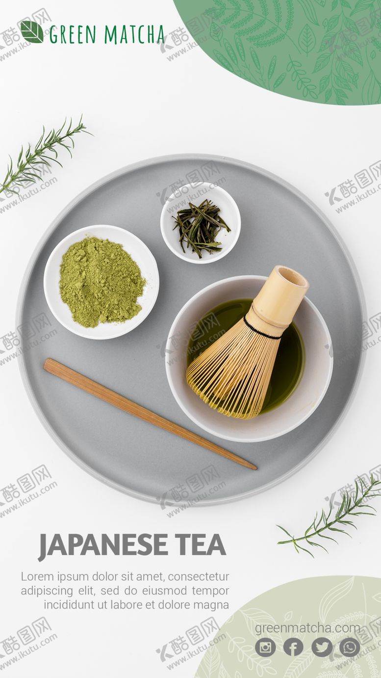 编号：26967407060427416001【酷图网】源文件下载-绿色抹茶产品展示H5模板设计