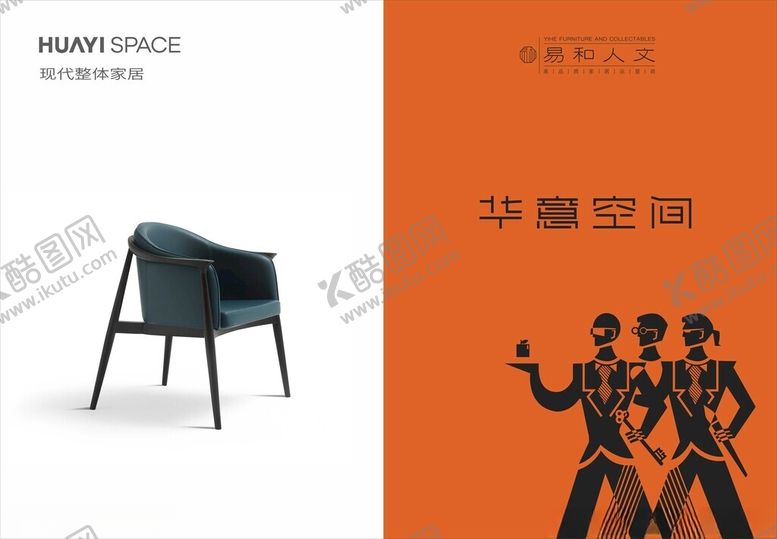 编号：90495602241751348460【酷图网】源文件下载-华宜空间