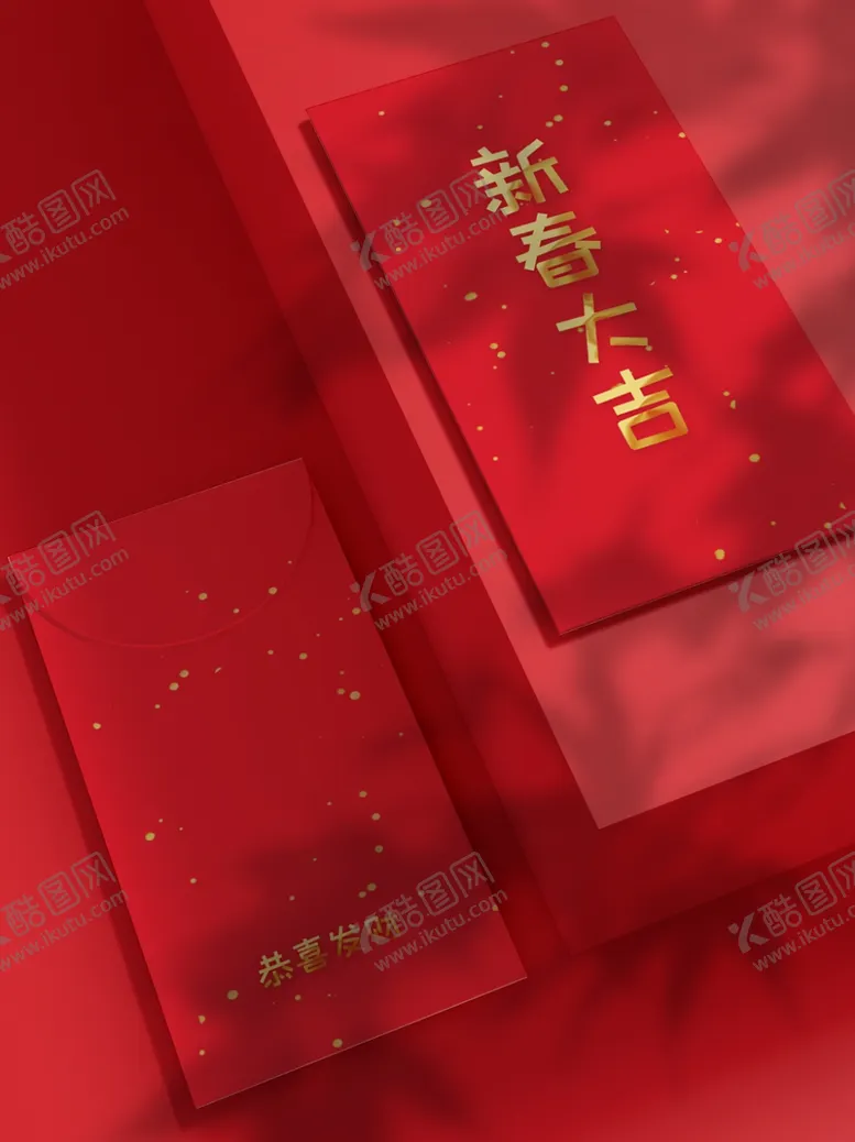 编号：27408704122233497358【酷图网】源文件下载-新春大吉牛年红包