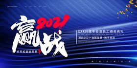 员工颁奖