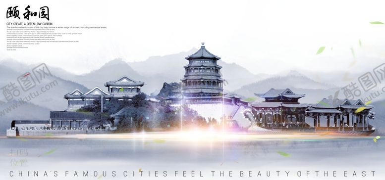 编号：56424010262151049379【酷图网】源文件下载-颐和园