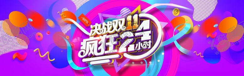 编号：27479004301634042451【酷图网】源文件下载-决战双十二