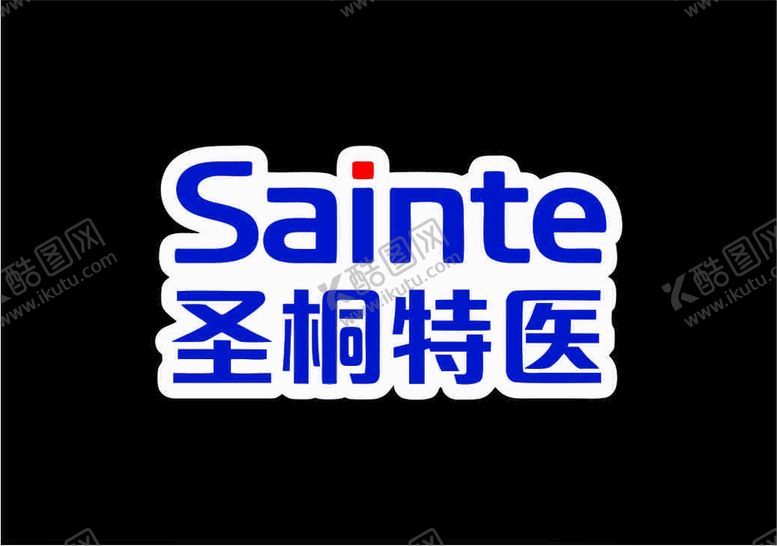 编号：44685201150339204481【酷图网】源文件下载-圣桐特医logo