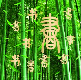 读书吧微机室管理
