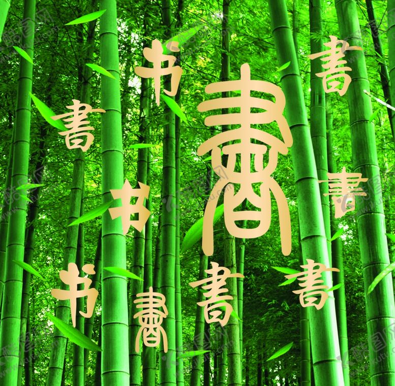 编号：42705010241436429332【酷图网】源文件下载-读书吧微机室管理