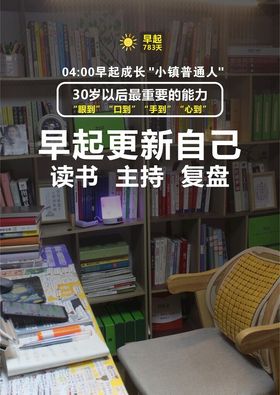 游戏直播封面