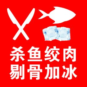 编号：72451809240335424658【酷图网】源文件下载-物资消杀区