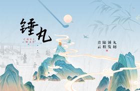 汽车中式锤丸互动活动背景板
