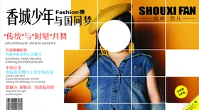 少儿模特