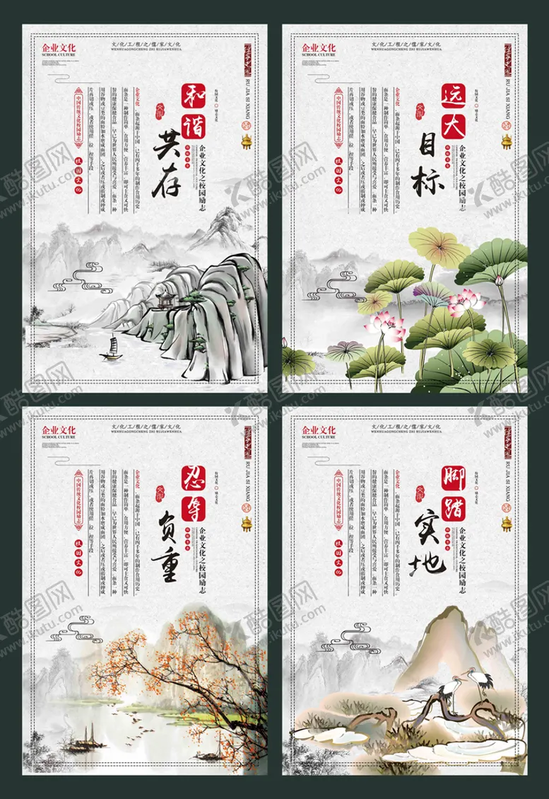 编号：81343801201321186674【酷图网】源文件下载-脚踏实地 企业文化展板