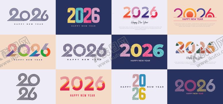 编号：45020711021125429154【酷图网】源文件下载-2026年多样艺术字体设计