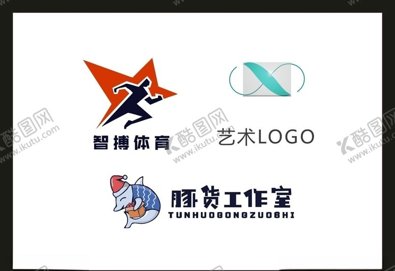 编号：12644709260820292388【酷图网】源文件下载-LOGO设计