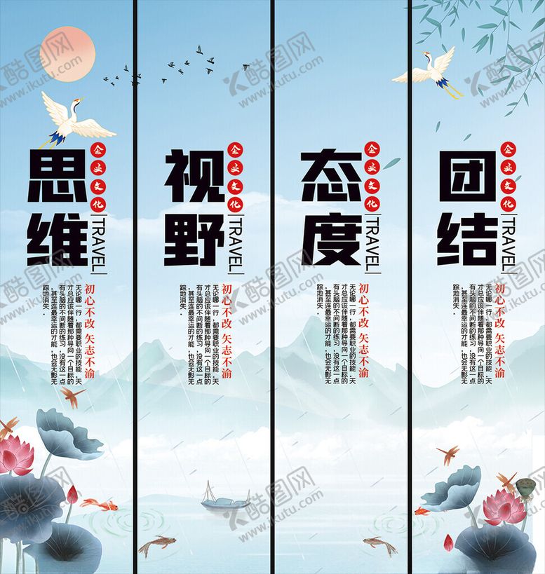 编号：50960404011242197759【酷图网】源文件下载-企业文化挂画