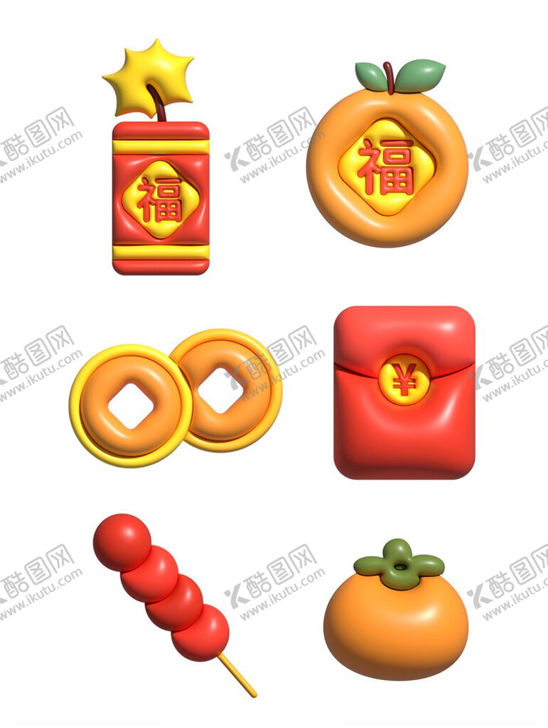 编号：17703302041506039454【酷图网】源文件下载-新年素材