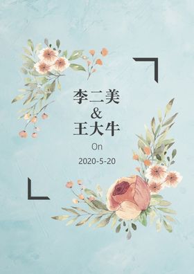 婚礼邀请卡邀请函图片