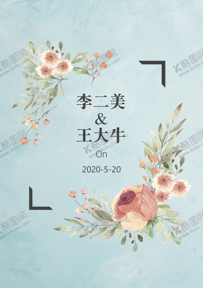 编号：25771407060455189227【酷图网】源文件下载-婚礼邀请卡邀请函图片