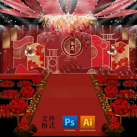 中式婚礼舞台设计效果图