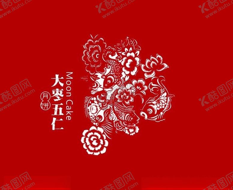 编号：53159202231526223002【酷图网】源文件下载-大枣五仁