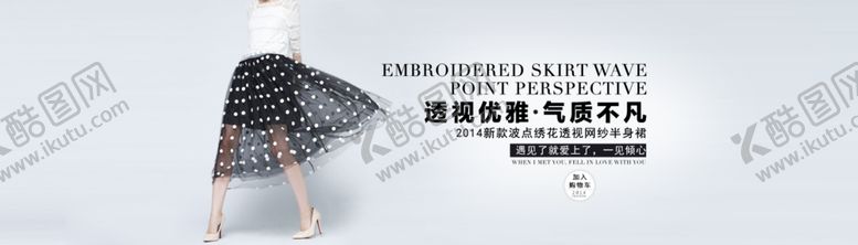 编号：27410010311650425124【酷图网】源文件下载-服装