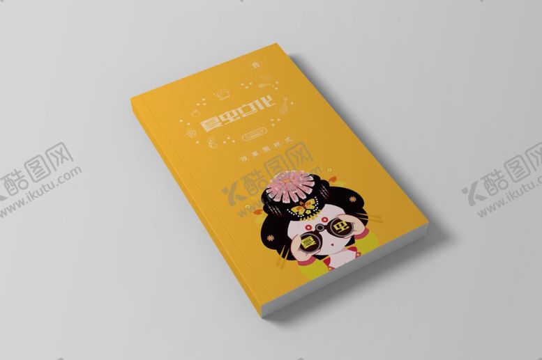 编号：31462309300244326231【酷图网】源文件下载-画册样机