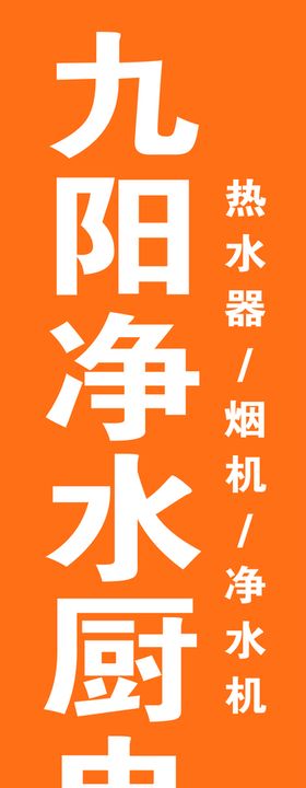 九阳名片九阳豆浆