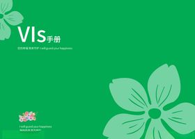 VI模板