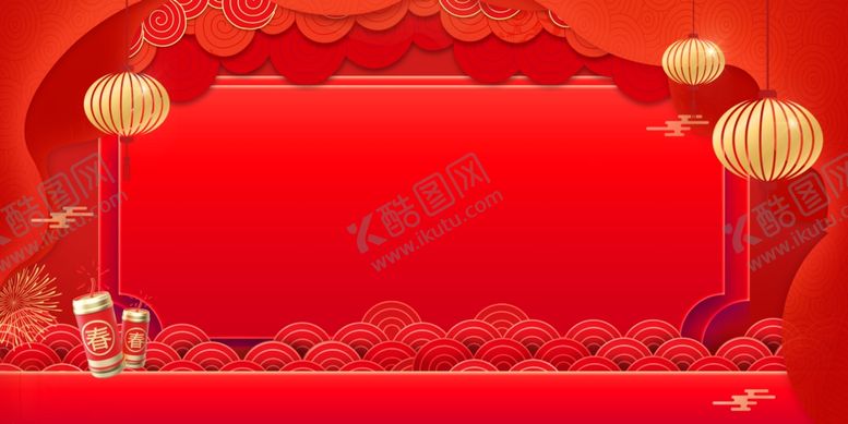 编号：97484212221835352353【酷图网】源文件下载-喜庆背景