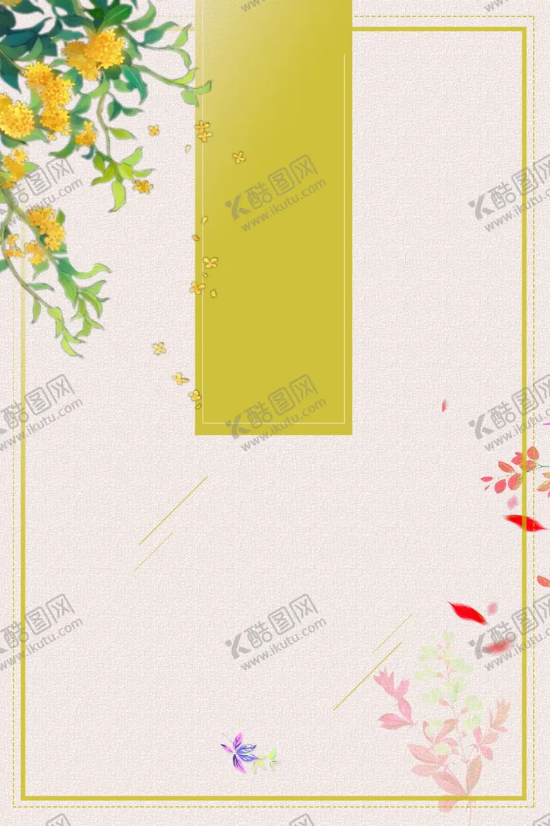 编号：84651901122142541135【酷图网】源文件下载- 秋天背景 