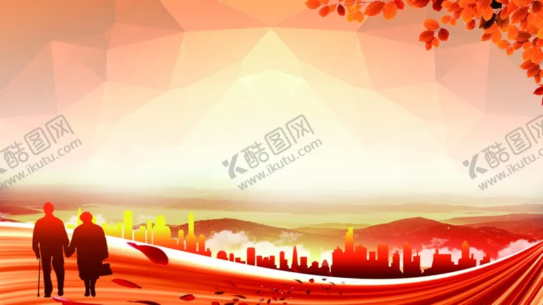 编号：39874106280011342417【酷图网】源文件下载-重阳